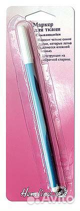 Маркер для ткани 
