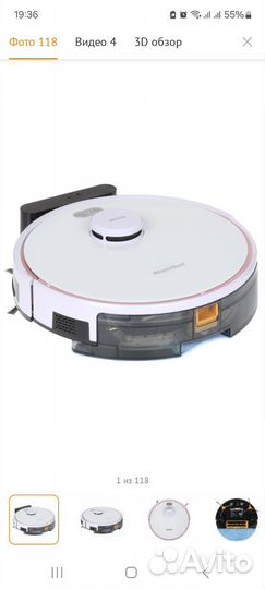 Робот пылесос моющий бу