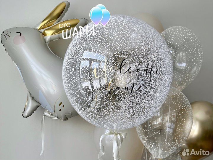 Воздушные шары на Выписку, Гелиевые шары и шарики