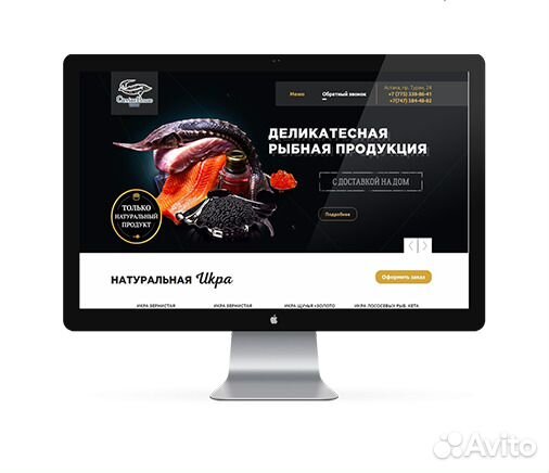 Создание сайта под ключ + продвижение