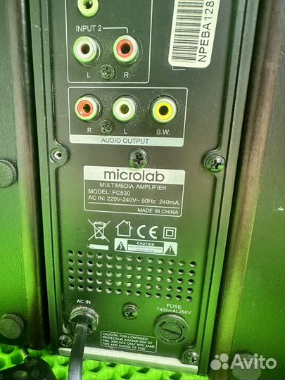 Акустическая система 2.1 Microlab FC530