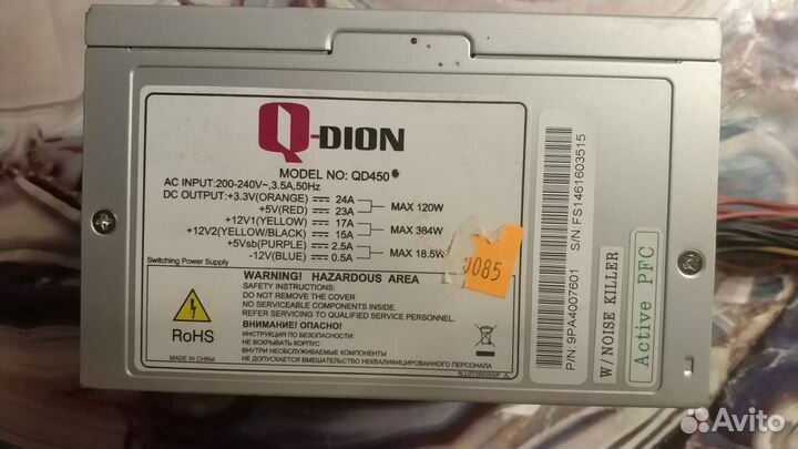 Блоки питания 350w, 450w