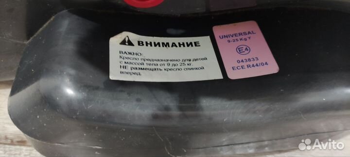Детское автокресло