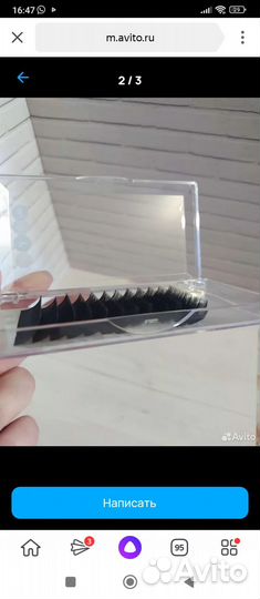 Ресницы для наращивания