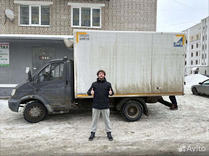 Грузоперевозки межгород с гарантией от 200кг