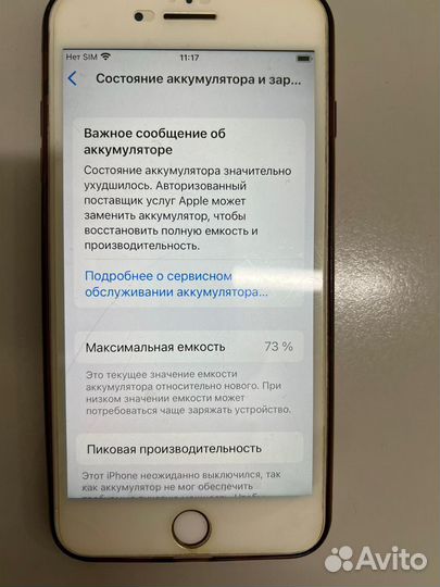 iPhone 8 Plus, 64 ГБ