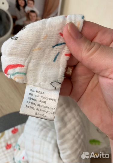 Муслиновое одеяло шестислойное, муслиновая пеленка