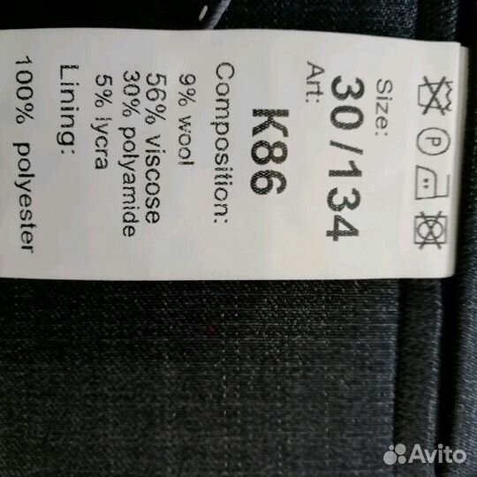 Школьный костюм