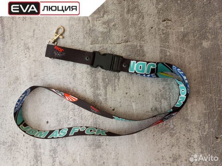 Брелоки для машины