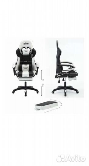 Игровое компьютерное кресло новое с подножкой