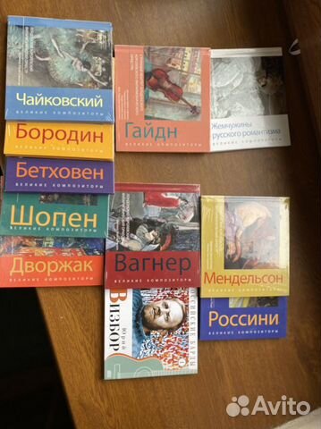 Коллекция Великие композиторы CD+ книга