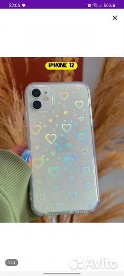 Чехол на iPhone 12 состояние на 4+