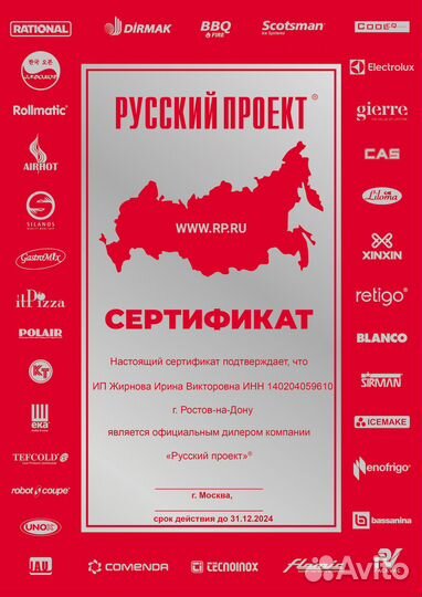 Плита индукционная Abat кип-27Н-3,5 2-х конф