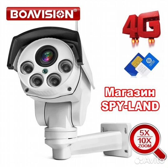 Уличная поворотная 4g ip wi-fi камера Millenium