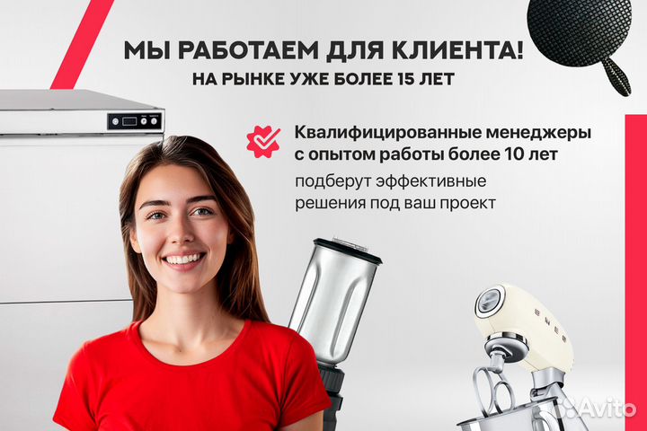 Пила для костей 50см 94100.7043000.500