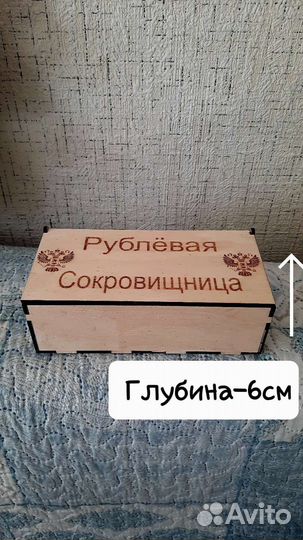 Подарок мужчине, женщине купюрница, копилка