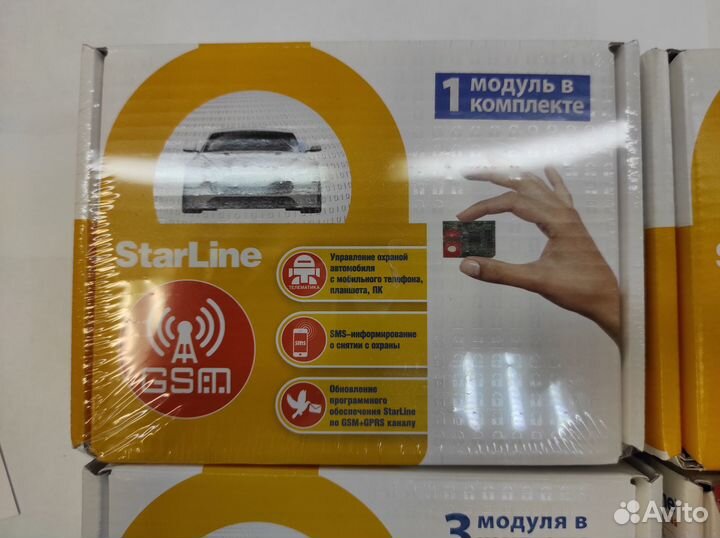 2CAN 2LIN модуль.GSM модуль 5800. для StarLine A93