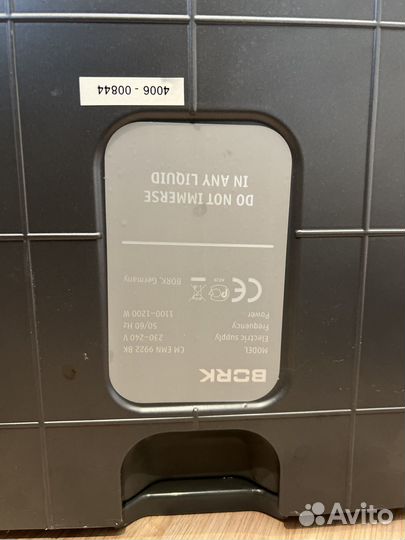 Кофемашина bork c800