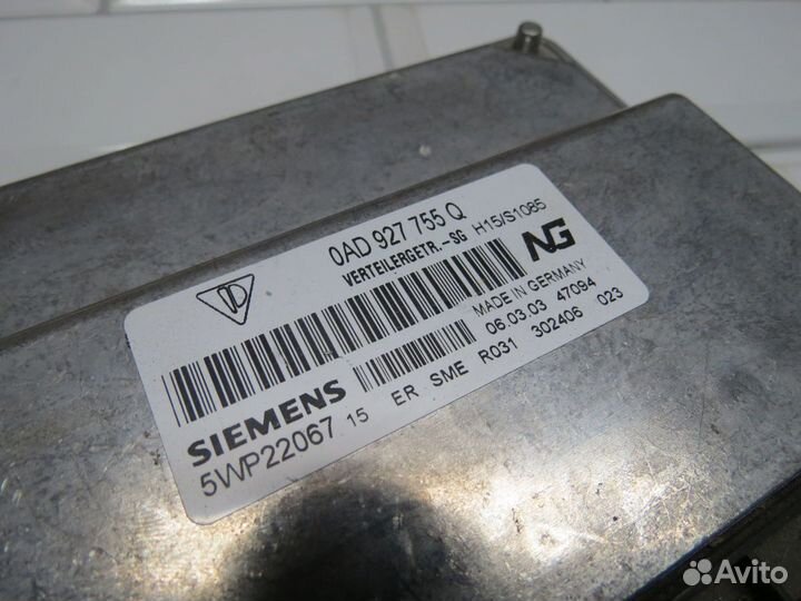 Блок управления раздаткой Porsche Cayenne Touareg