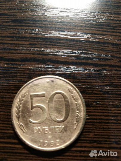 Советские монеты