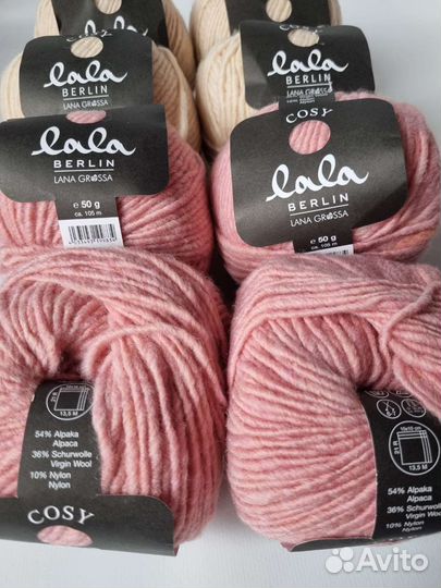 Пряжа для вязания Lana Grossa Cosy Lala Berlin