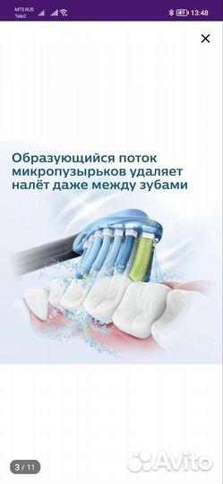 Электрическая зубная щетка philips sonicare 2