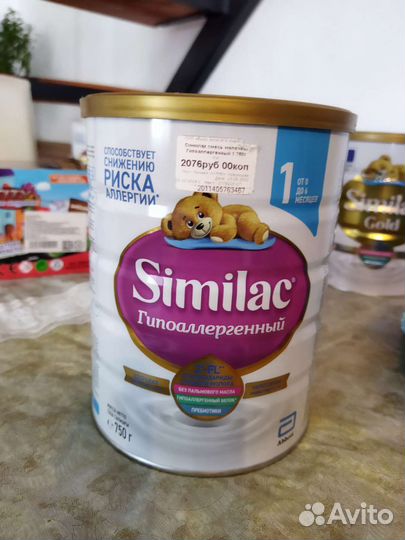 Детская смесь