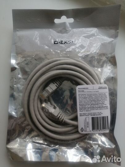 Интернет кабель 5 м