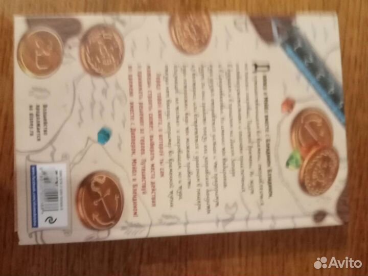 Книга гравити фолз