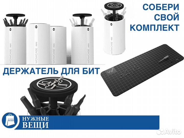 Кейс для бит Wowstick Wowcase Wowbits магнитный