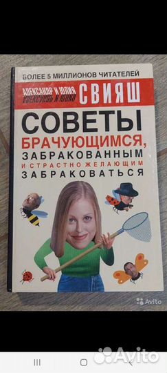 Книги про беременность, детей, психологию