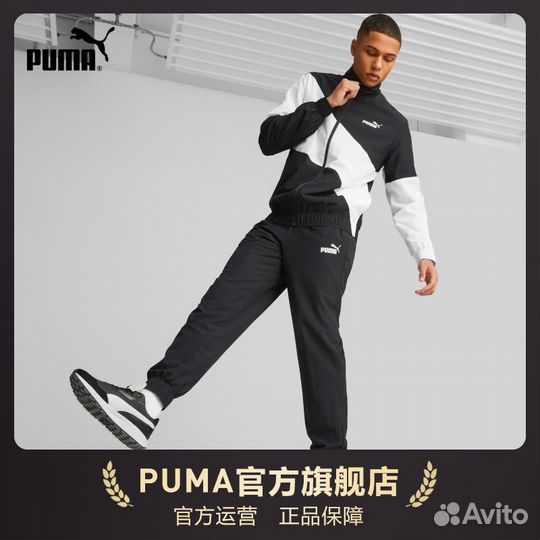 Спортивный костюм Puma оригинал