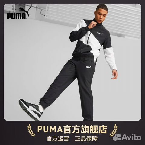 Спортивный костюм Puma оригинал