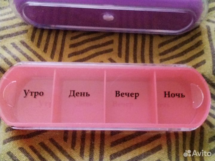 Контейнер для таблеток