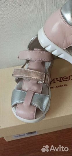 Сандали для девочки Юничел