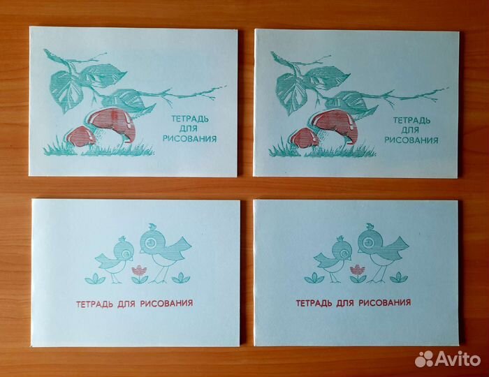 Тетрадь (альбом) для рисования СССР 4 шт