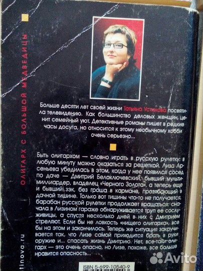 Разные книги Журналы, Лабковский,Коллинз