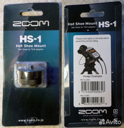 Музыкальные аксессуары