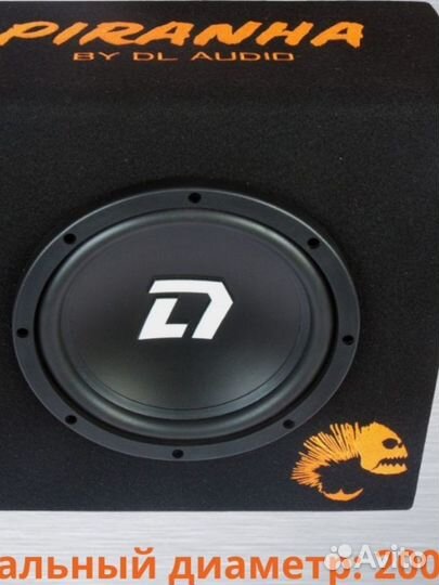 Активный сабвуфер DL Audio Piranha 8A