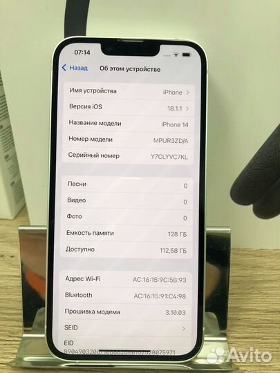 iPhone 14, 128 ГБ