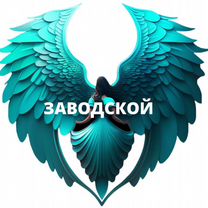 Администратор/менеджер по работе с клиентами