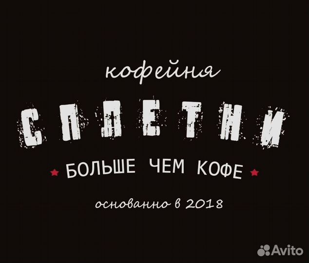 Повар универсал