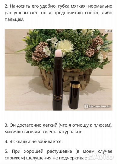 Tom Ford констлер новый оригинал