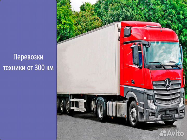 Перевозка техники по России