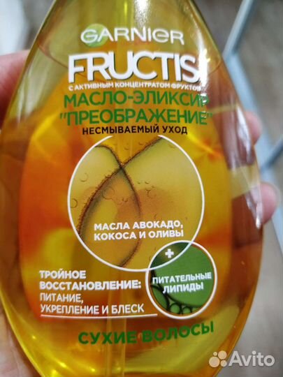 Масло для волос Fructis