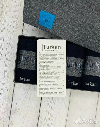 Набор носков Turkan