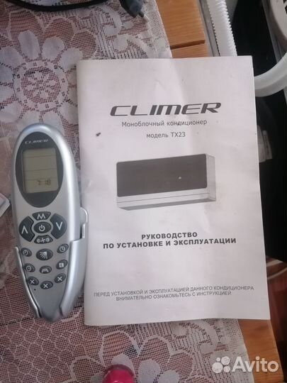 Моноблочный кондиционер