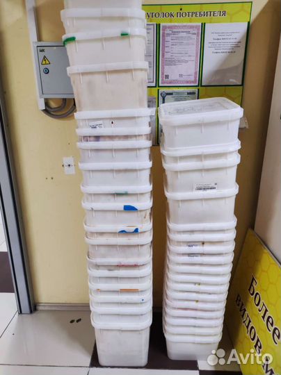 Ящик пластиковый