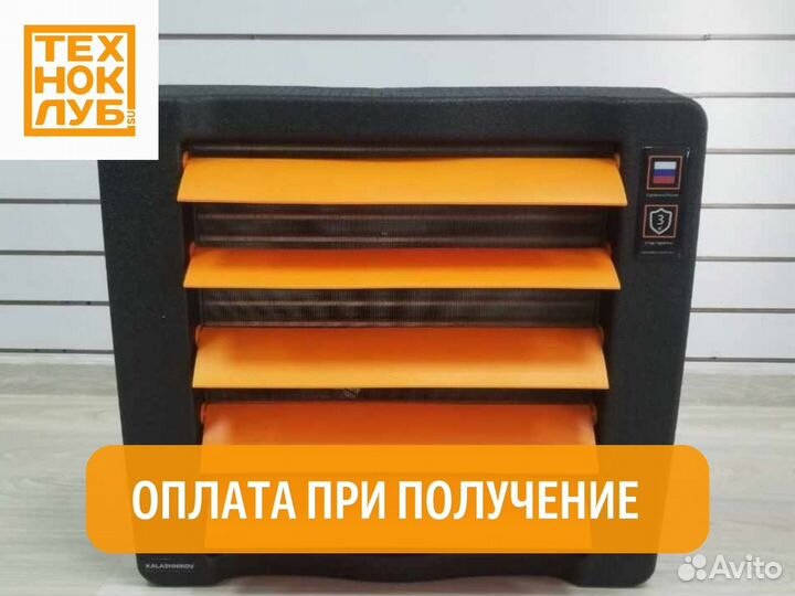 Водяной тепловентилятор 16-38кВт