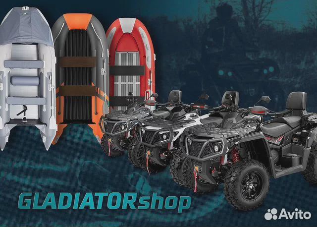 Надувная лодка gladiator E380X зеленый/белый